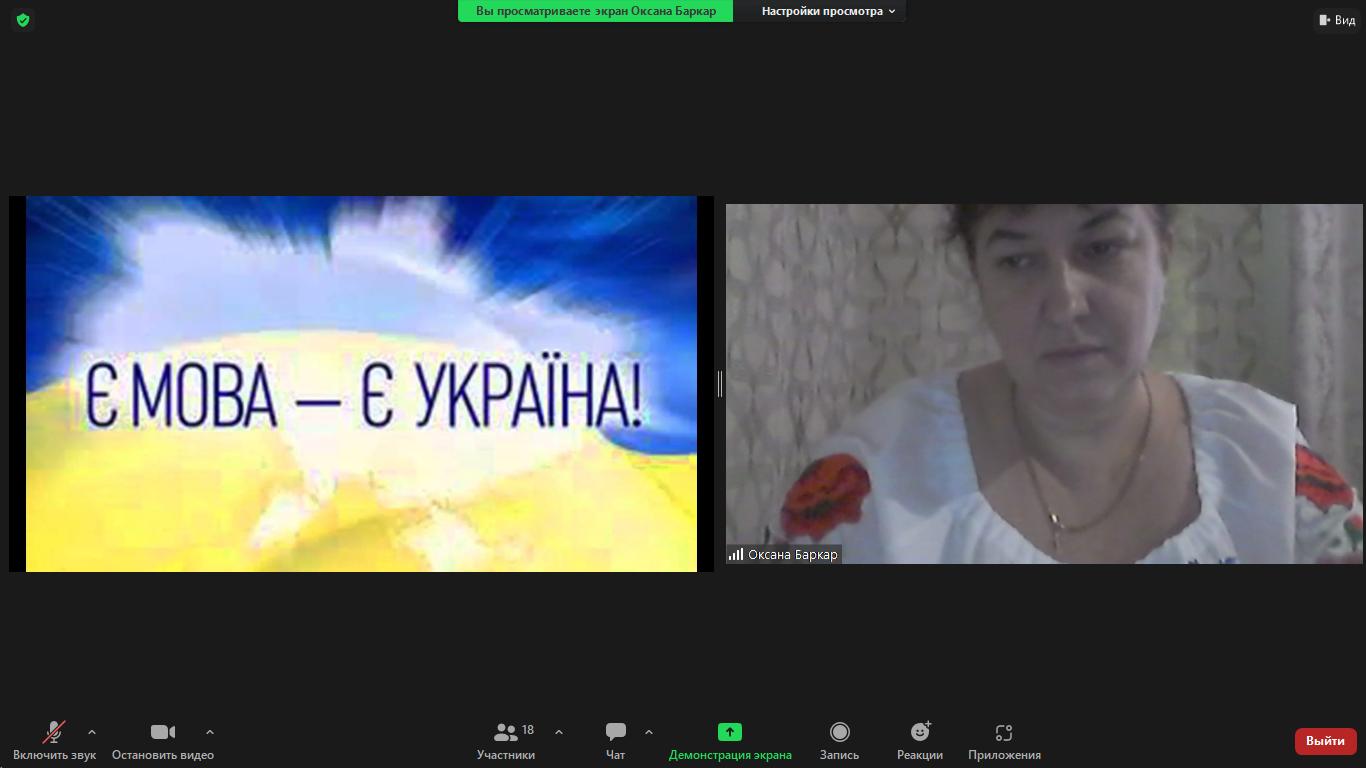 Всеукраїнський радіодиктант національної єдності 2022