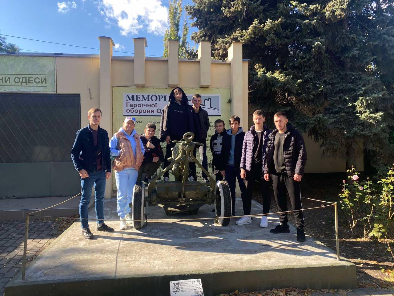 Екскурсія до Меморіалу героїчної оборони Одеси 411-ї берегової батареї