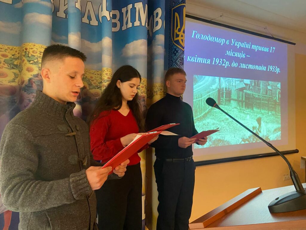 Студентська конференція «Голодомор – геноцид українського народу»