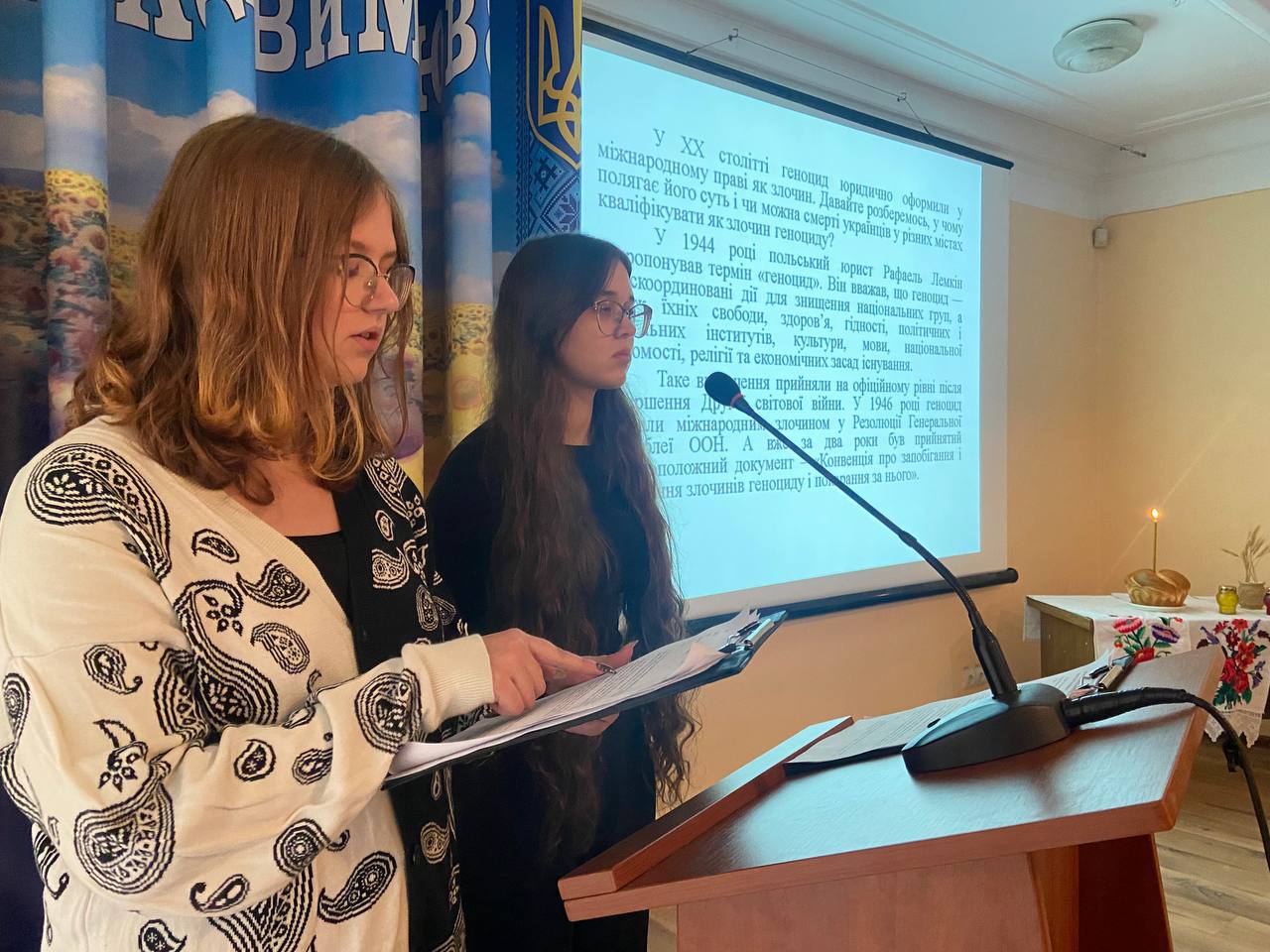 Студентська конференція  «Голодомор – геноцид українського народу»