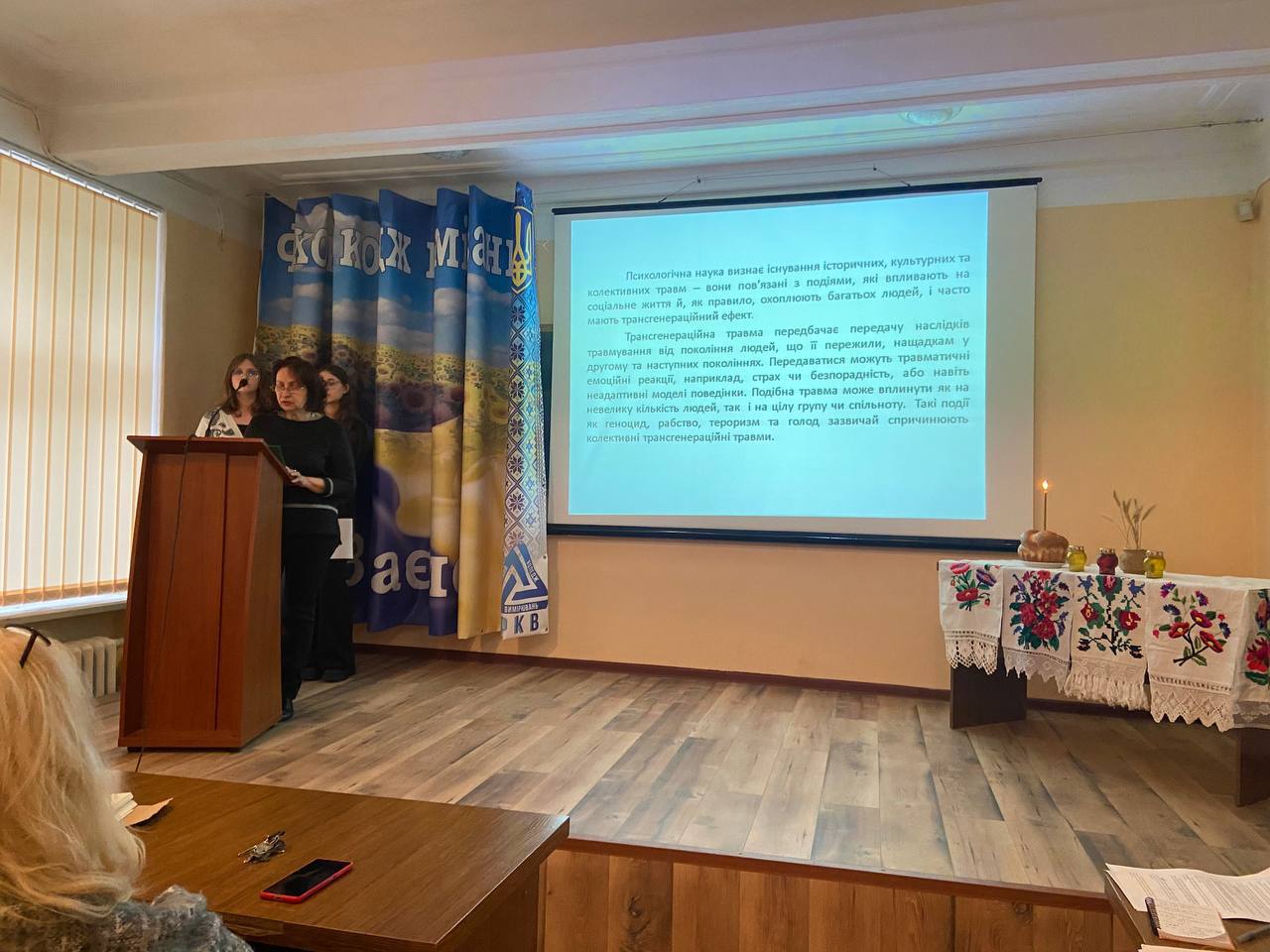 Студентська конференція  «Голодомор – геноцид українського народу»