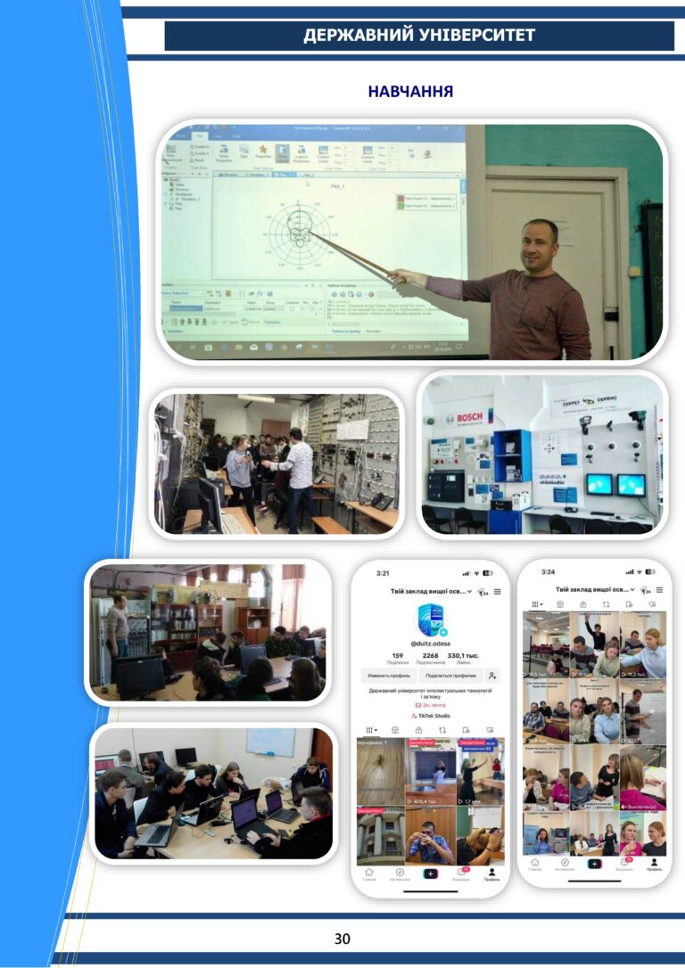 buklet_duitz_2024_05.10.2024 - 0030