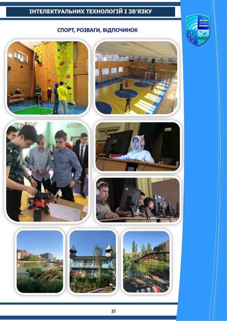 buklet_duitz_2024_05.10.2024 - 0031