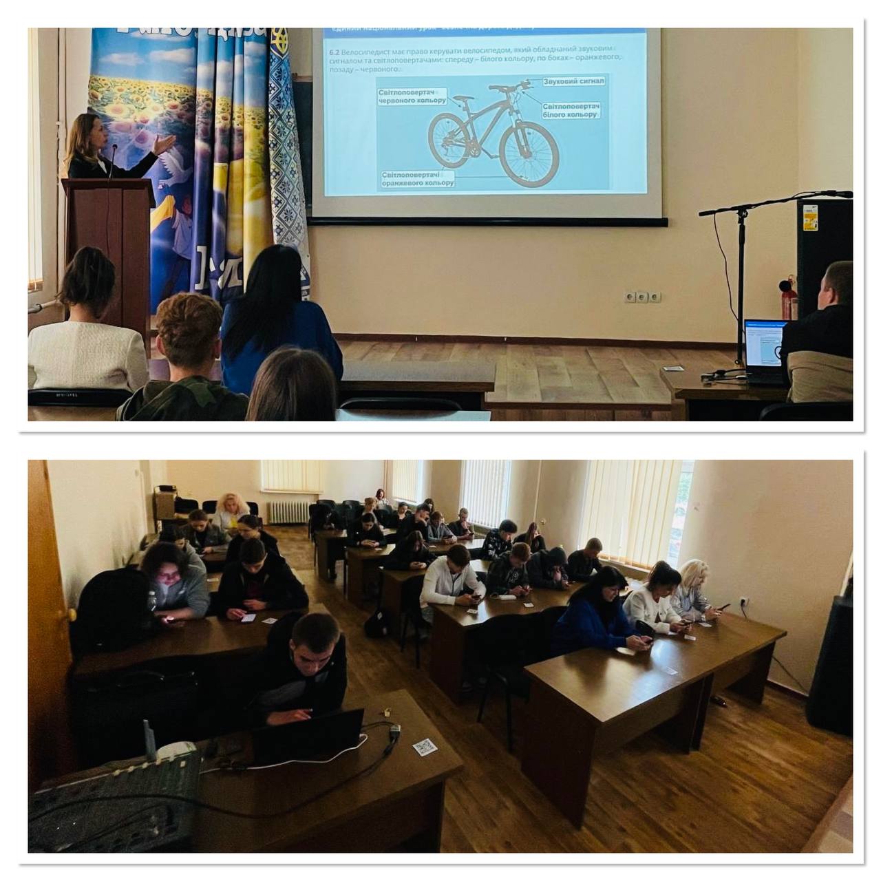 Єдиний національний урок з безпеки дорожнього руху  «Безпечна дорога додому»