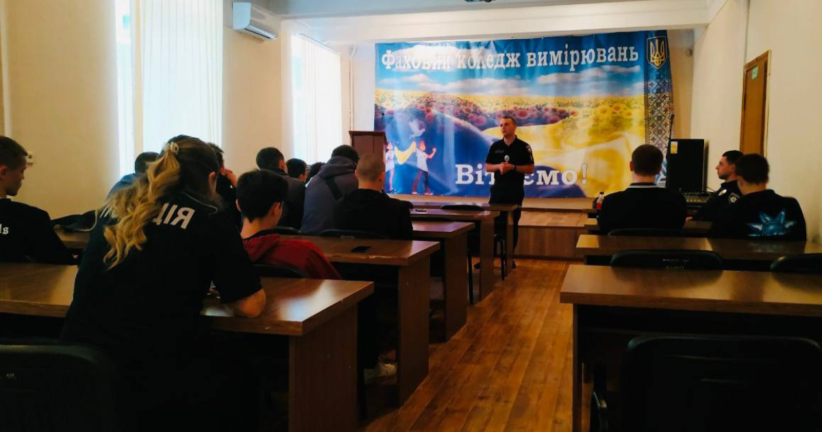 Відповідальність неповнолітніх осіб за адміністративні та кримінальні правопорушення