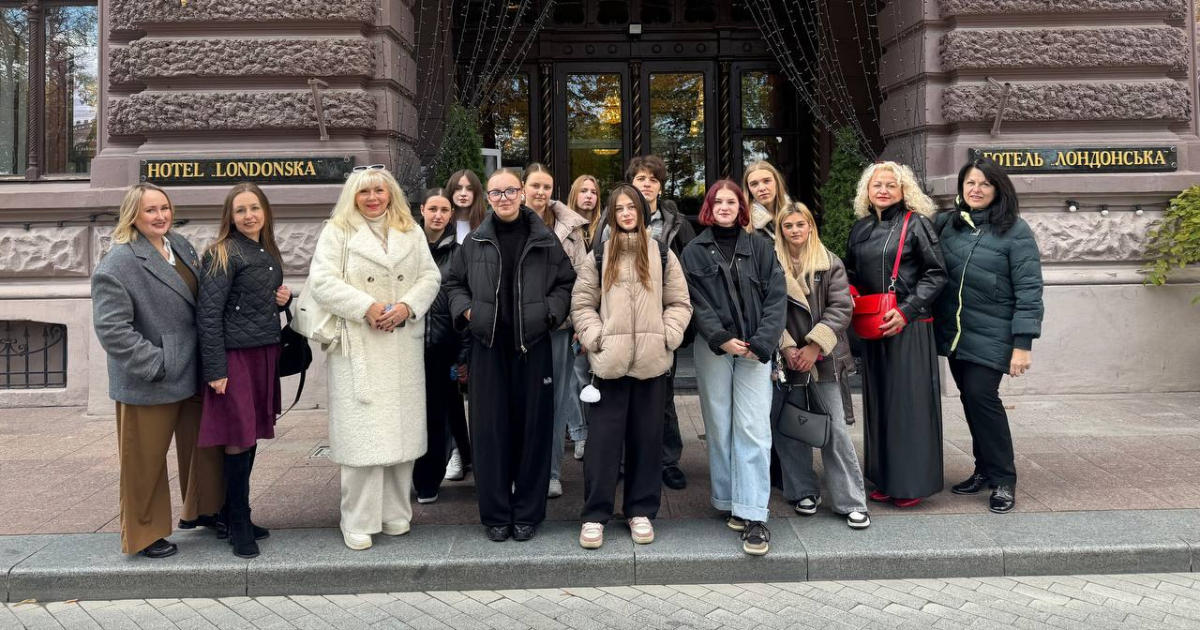 Екскурсія до готелю Лондонська або знайомство з майбутньою базою практики Екскурсія до готелю Лондонська або знайомство з майбутньою базою практики