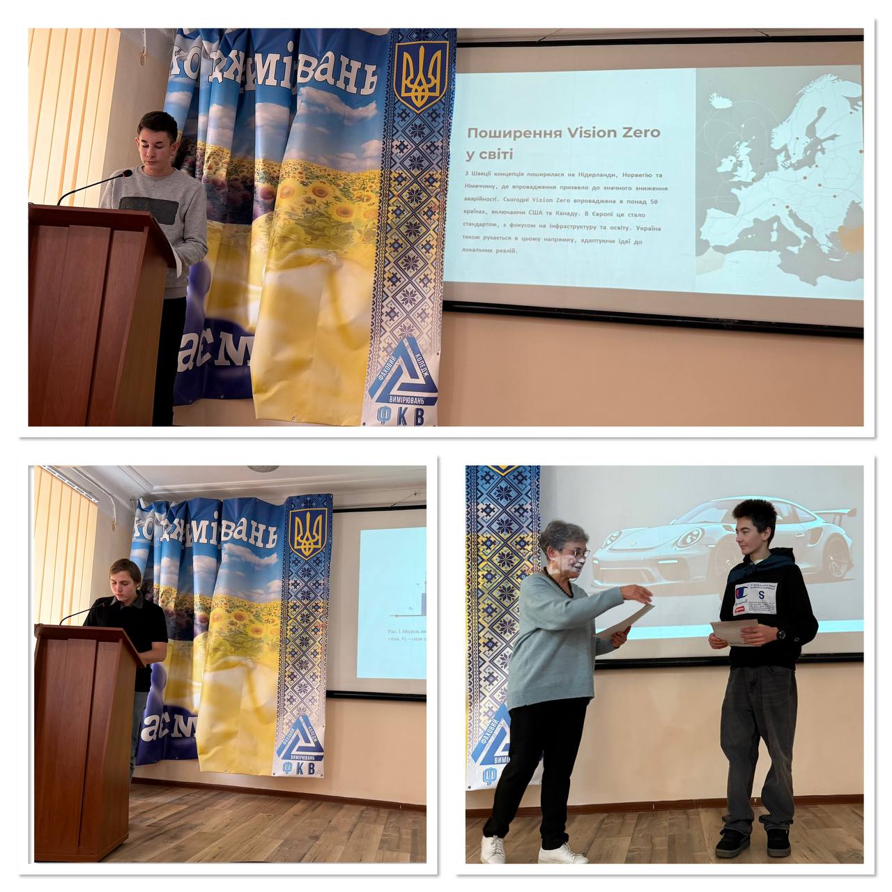Десята студентська конференція «Інноваційні технології в автомобілебудуванні» Десята студентська конференція «Інноваційні технології в автомобілебудуванні»