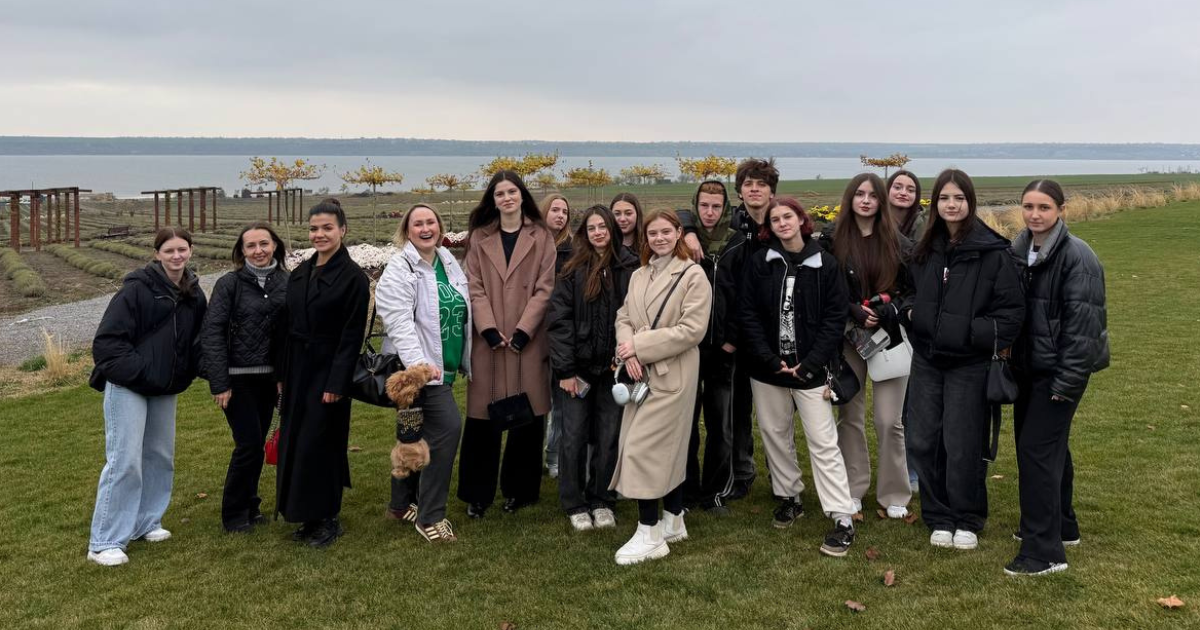 Екскурсія до Lavandia