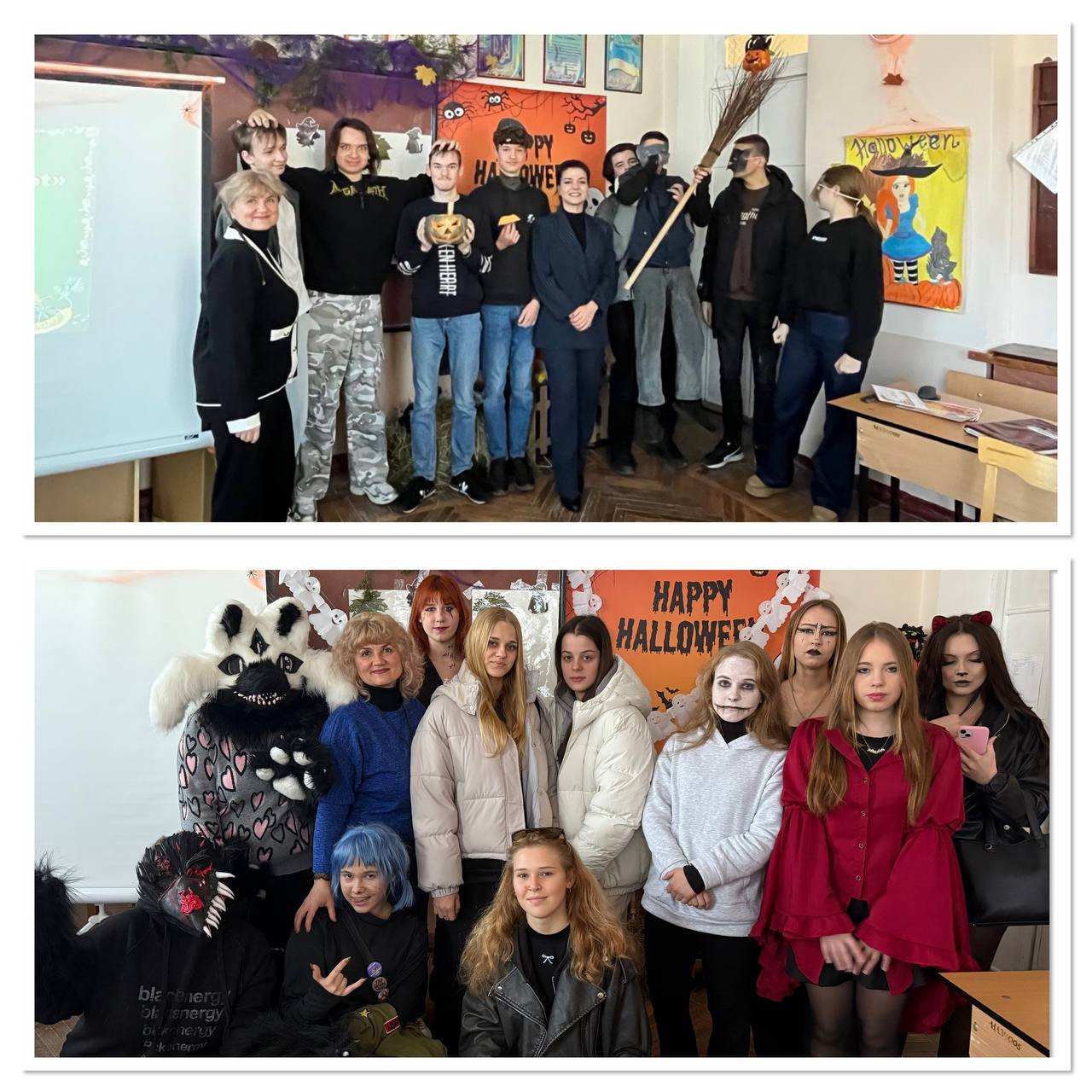 Halloween у коледжі або як зробити заняття з англійської мови ще цікавішими Halloween у коледжі або як зробити заняття з англійської мови ще цікавішими