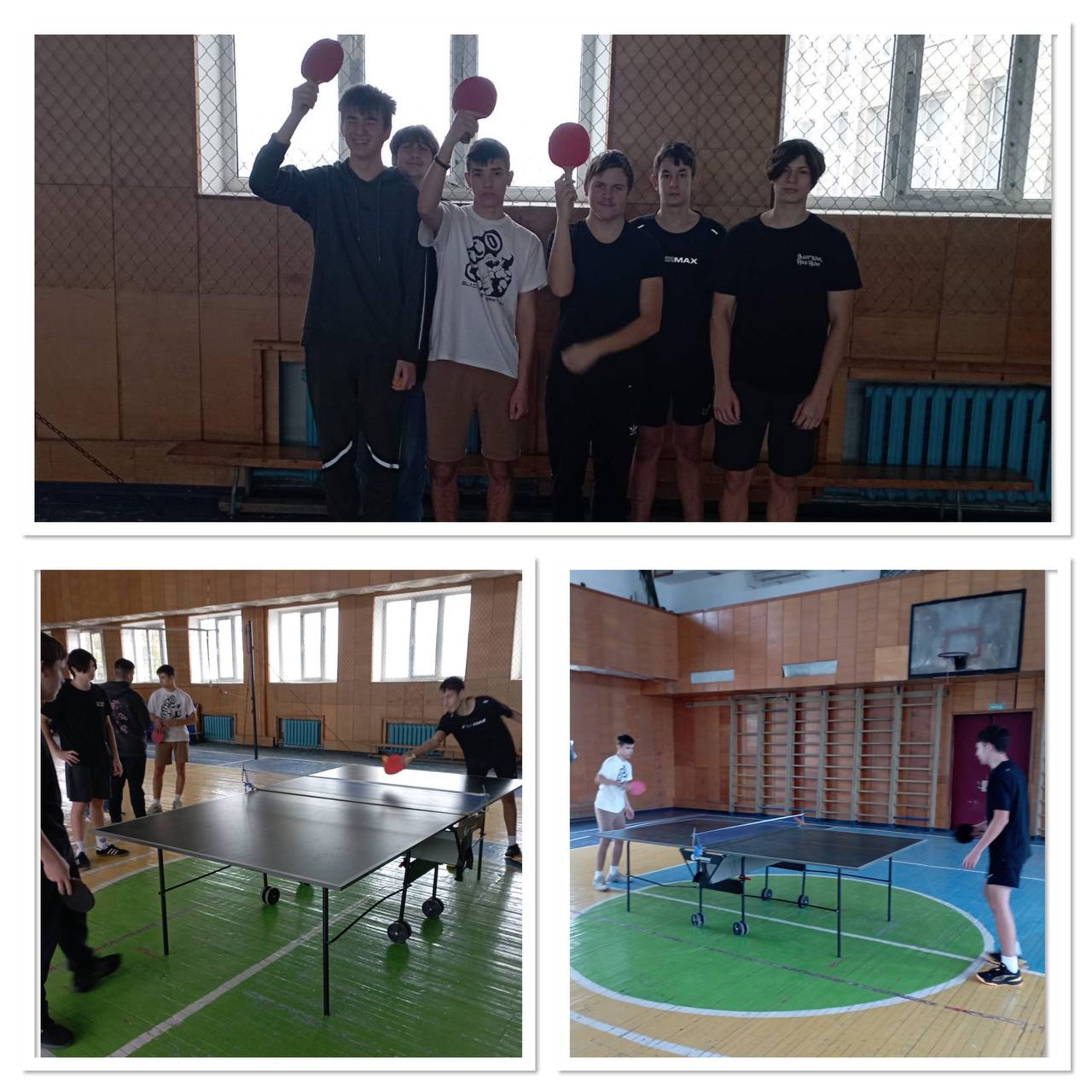 Турнір з настільного тенісу