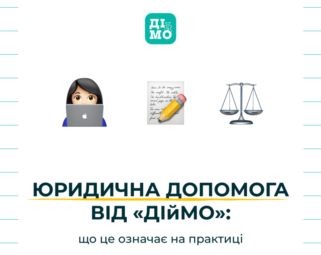 Цивільний захист та пожежна безпека