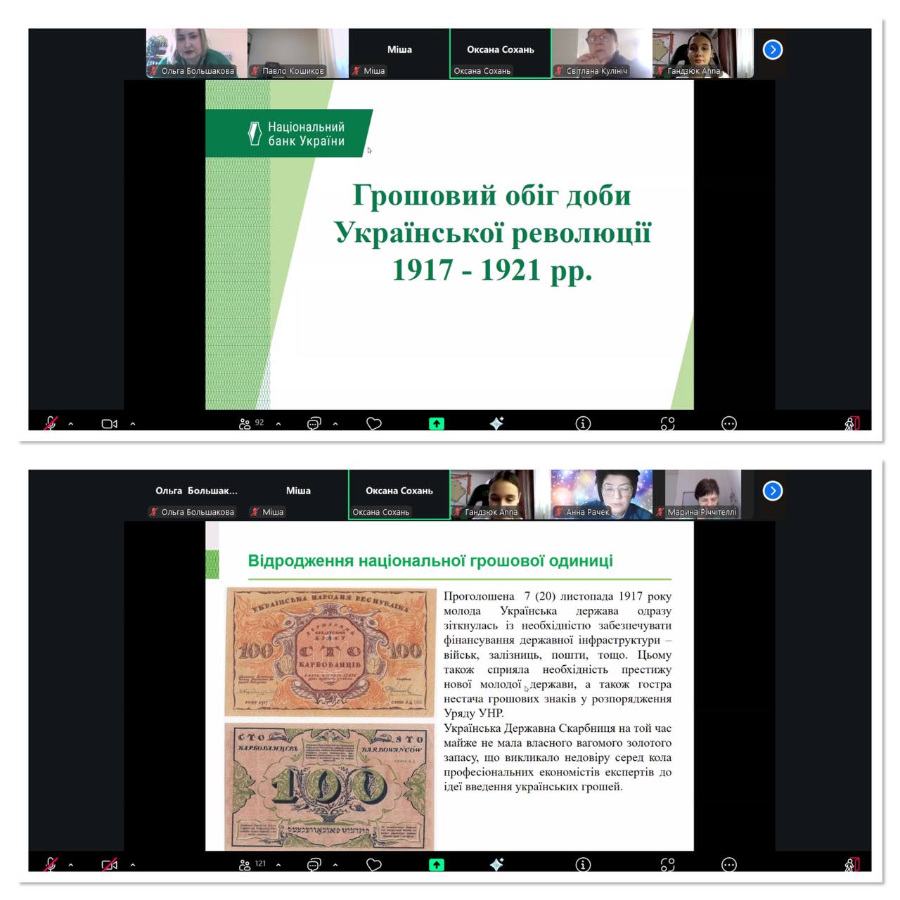 22 січня – День Соборності України: в єдності - сила! 22 січня – День Соборності України: в єдності - сила!