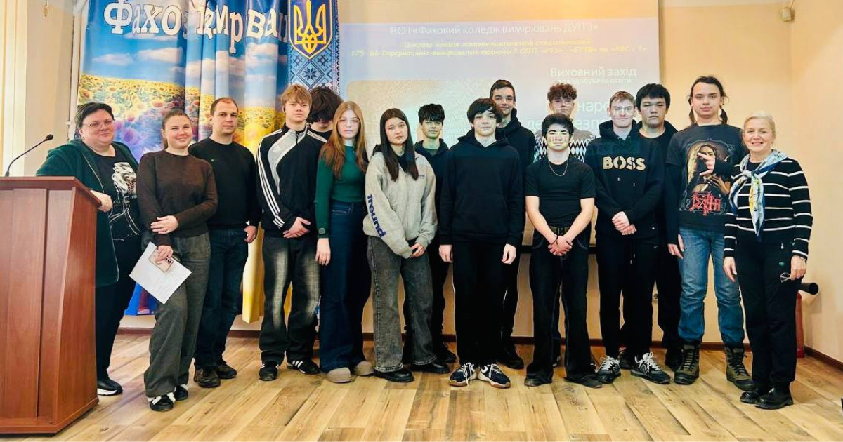 Просвітницько-виховний захід до Дня безпечного Інтернету