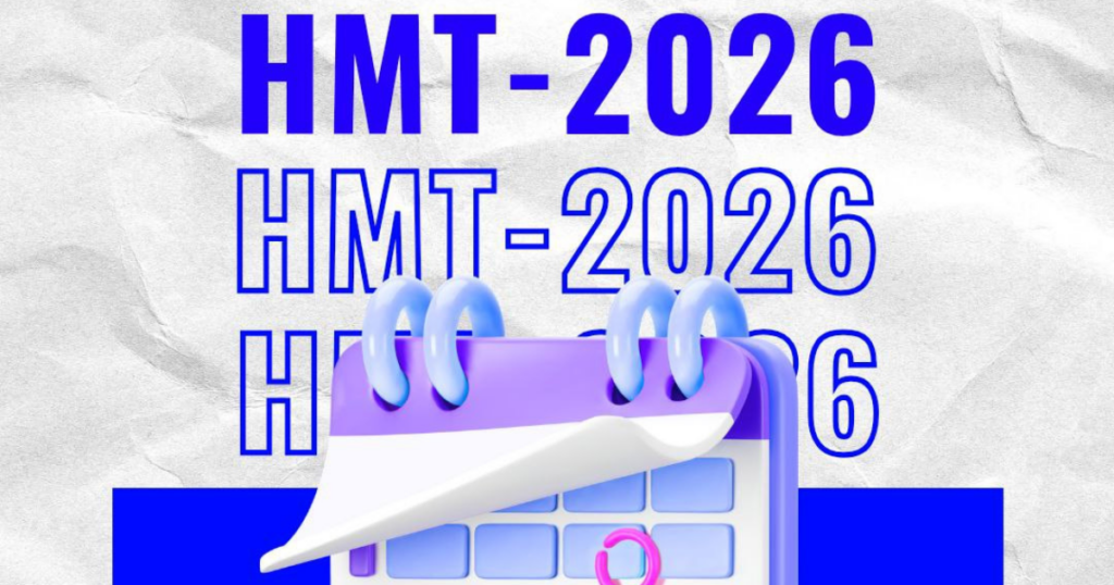 МОН затвердило календар проведення НМТ-2026