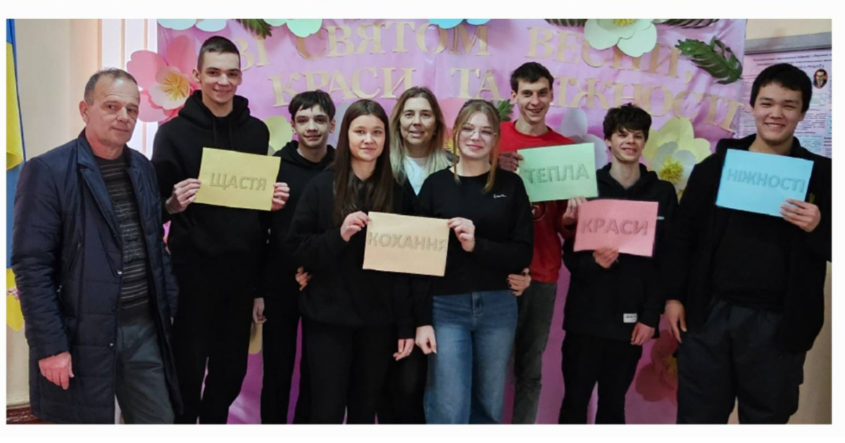 Свято весни, краси та ніжності!