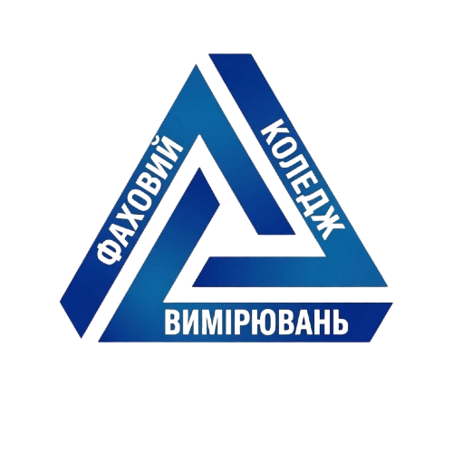 Фаховий коледж вимірювань